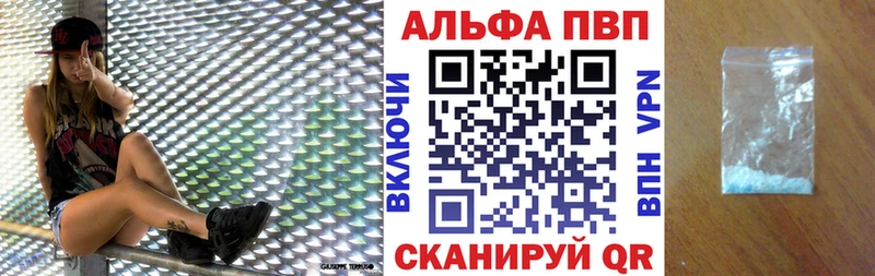 A-PVP Соль  это официальный сайт  Буй 