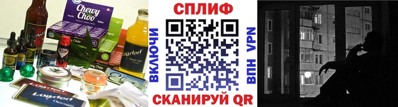 Canna-Cookies конопля  МЕГА маркетплейс  Буй 