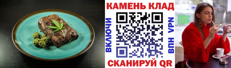 Cannafood конопля Буй