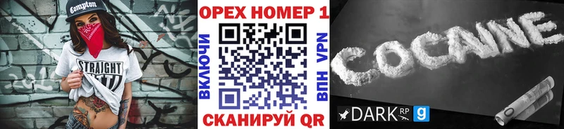 кракен ONION  наркошоп  Буй  Cocaine VHQ 