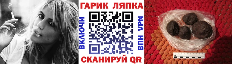ОМГ ОМГ ССЫЛКА  где найти наркотики  Буй  ГАШ Premium 