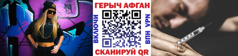 ГЕРОИН белый  Буй 