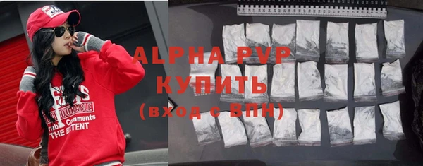 трава Бугульма