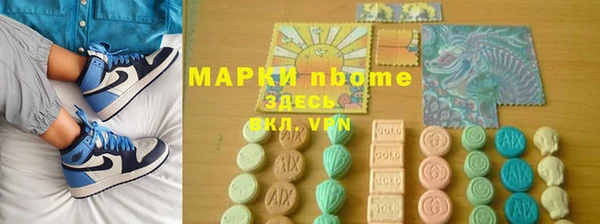 молекула духа Новочеркасск