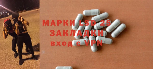 гашишное масло Бронницы