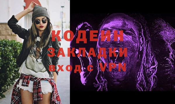 МДПВ Волгодонск