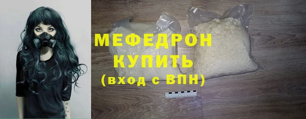 молекула духа Новочеркасск