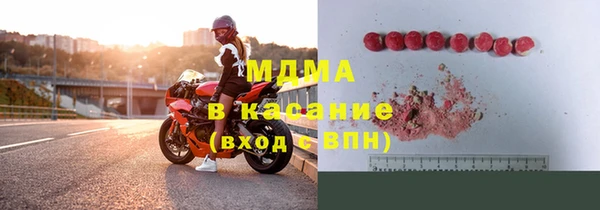 молекула духа Новочеркасск
