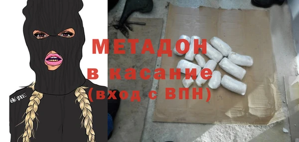 молекула духа Новочеркасск