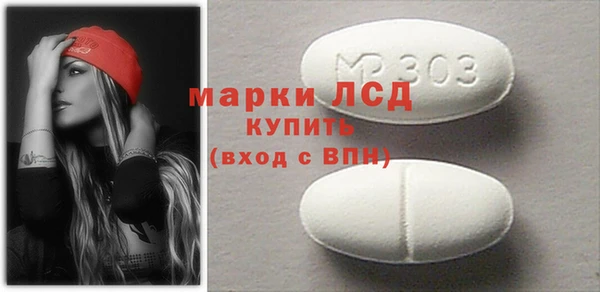 эйфоретик Орск
