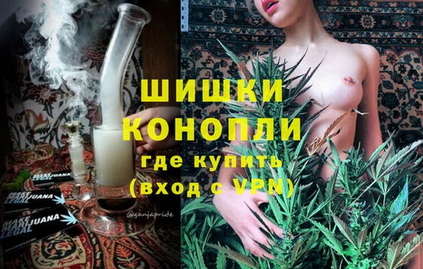 молекула духа Новочеркасск