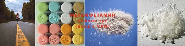 трава Бугульма