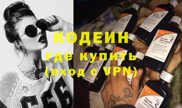 молекула духа Новочеркасск