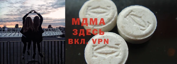 трава Бугульма