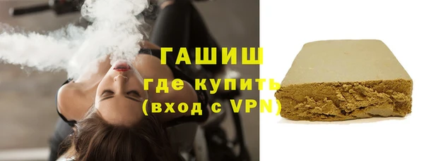 молекула духа Новочеркасск