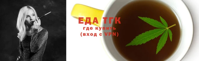 молекула духа Новочеркасск