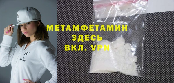 MDMA Волосово