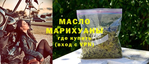 гашиш Братск