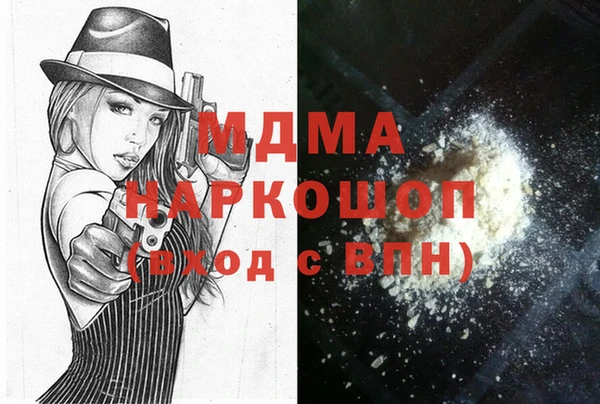 МДПВ Волгодонск