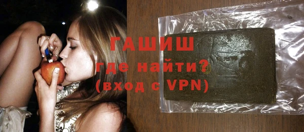 гашик Уссурийск