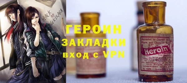 гашик Уссурийск