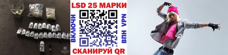 ЛСД экстази кислота  Буй 