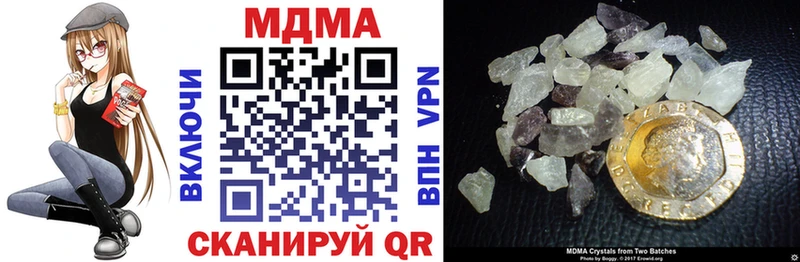 ОМГ ОМГ tor  сколько стоит  Буй  MDMA кристаллы 