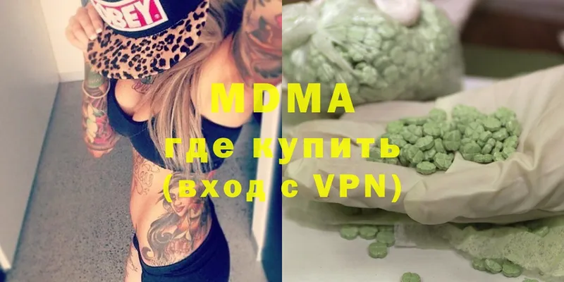 купить  цена  Буй  МДМА VHQ 