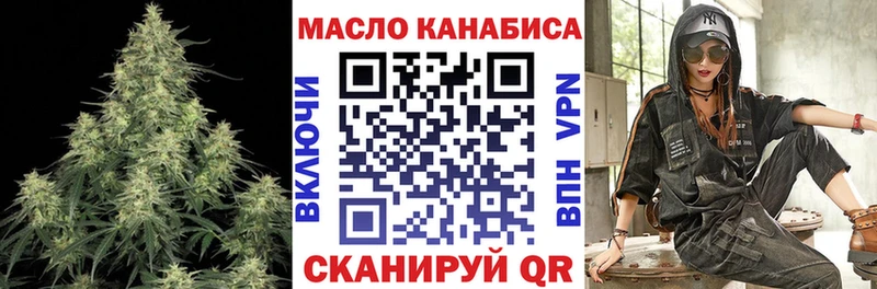 ТГК жижа  Буй 